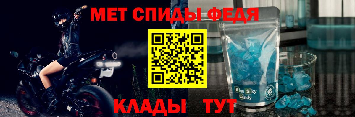 Amphetamine Розовый Можга