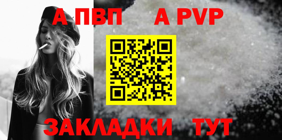 А ПВП СК КРИС  Alfa_PVP СК КРИС  Можга  Вход с VPN 