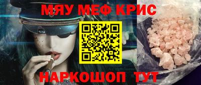 круглые Волгодонск
