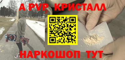 гашик Гатчина