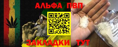 гашик Гатчина