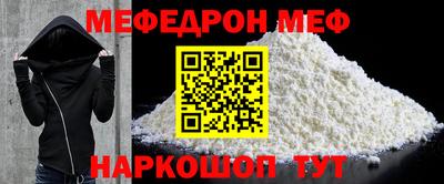молекула духа Волжский
