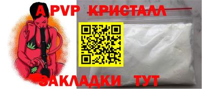 дурь Волжск