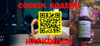 молекула духа Волжский