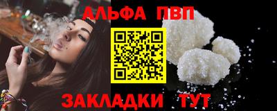 молекула духа Волжский