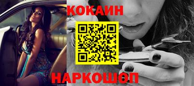 круглые Волгодонск
