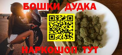 молекула духа Волжский