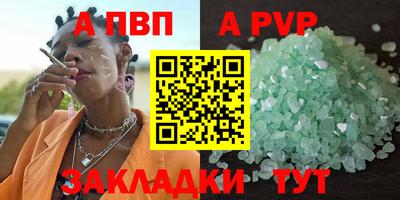 дурь Волжск