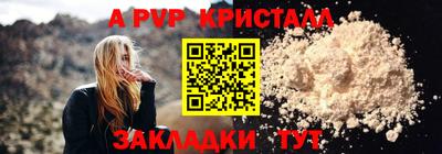гашик Гатчина