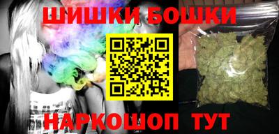 гидра Гагарин