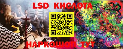 круглые Волгодонск