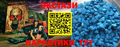 гашик Гатчина
