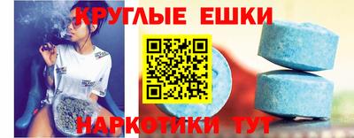 гидра Гагарин