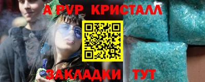 гидра Гагарин