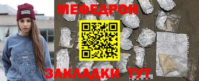 гидра Гагарин