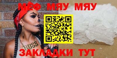 гашик Гатчина