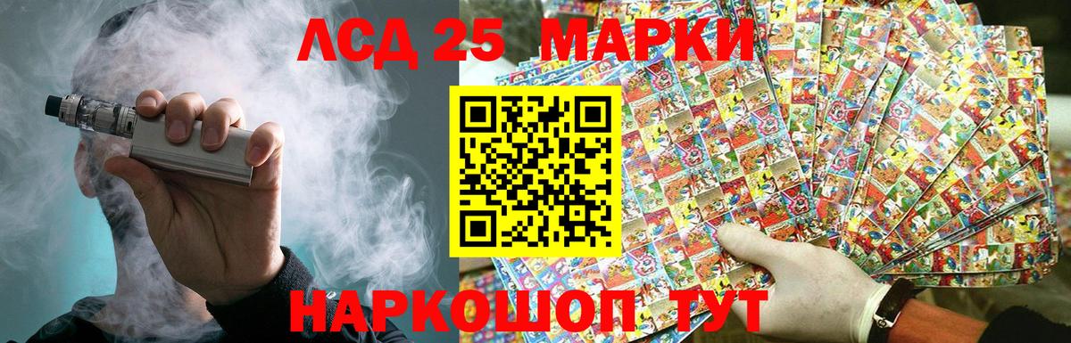 Можга  ЛСД экстази ecstasy  Вход с VPN  LSD-25 экстази ecstasy 