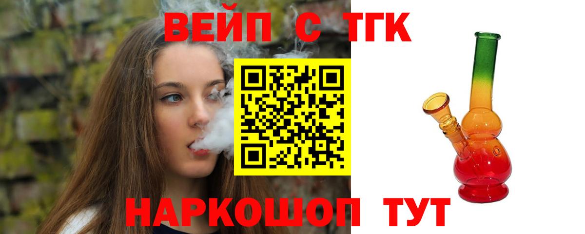 Можга  Дистиллят ТГК концентрат  Дистиллят ТГК Wax  Вход с VPN 