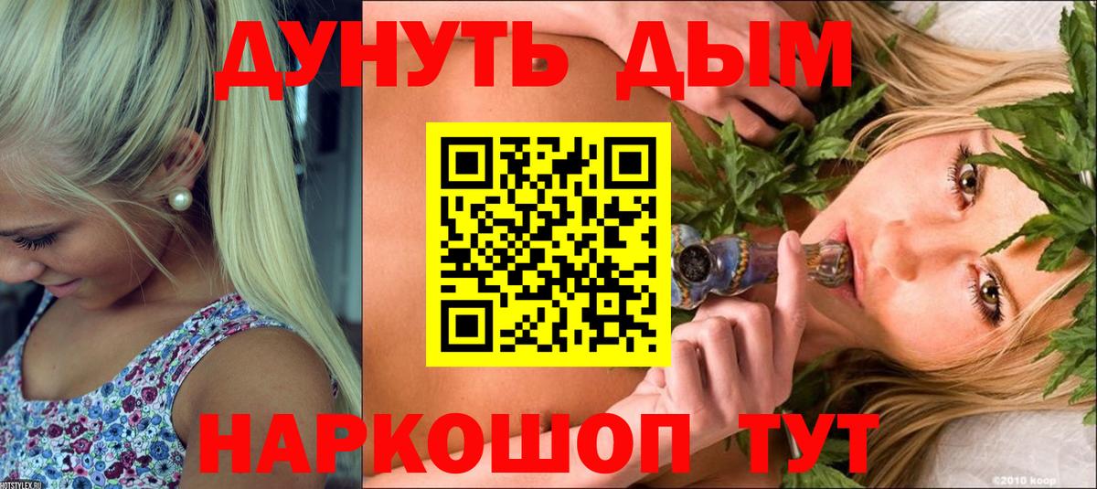 Каннабис сатива  Конопля конопля  Шишки марихуана семена  Вход с VPN  Можга 