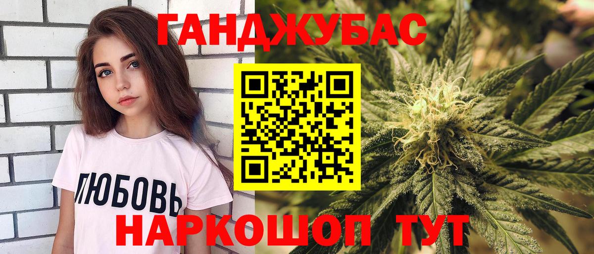 Шишки марихуана VHQ Можга